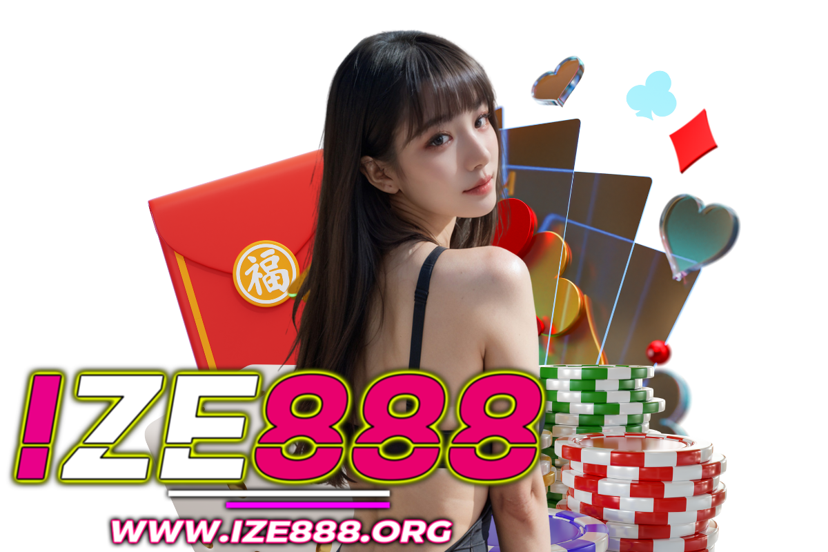 ize888 เข้าสู่ระบบ